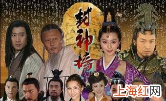 封神演义怎么不播了 封神演义为什么停播原因
