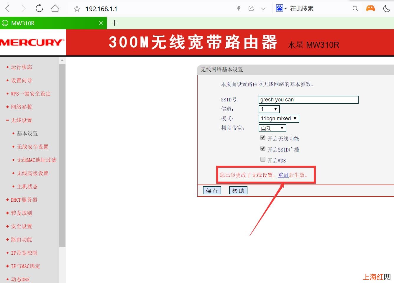 笔记本连wifi很卡怎么解决 笔记本连wifi网速慢