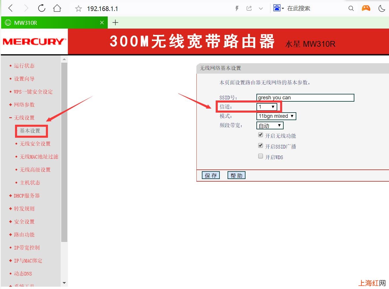 笔记本连wifi很卡怎么解决 笔记本连wifi网速慢