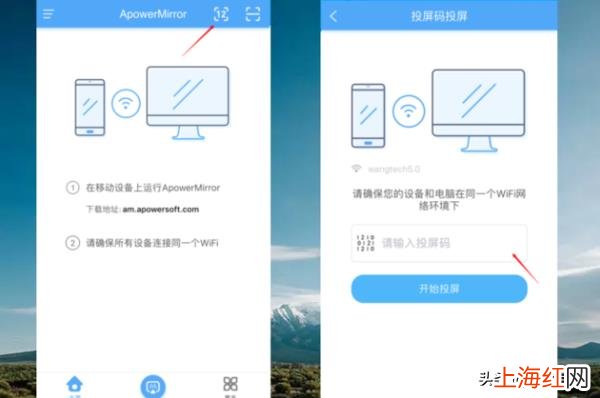 如何让手机投屏到电脑上 手机投屏到电脑上怎么弄