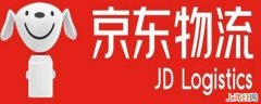 jdx是什么快递