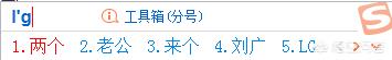 9键拼音打字快技巧 9拼音打字最基础方法