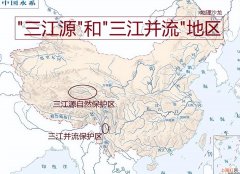 中国三大 三江并流是哪三江_