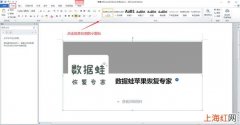 word多余的一页删不掉怎么办 word文档空白页怎么删除