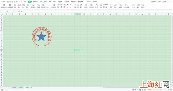 怎样做电子公章 excel如何制作电子公章