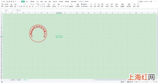 怎样做电子公章 excel如何制作电子公章