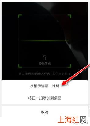 手机WIFI怎么显示密码 如何查看手机WIFI密码_