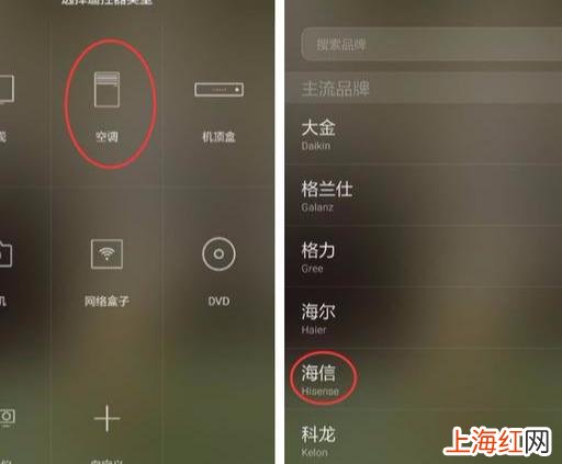 如何用华为手机遥控空调 华为手机如何用手机开空调