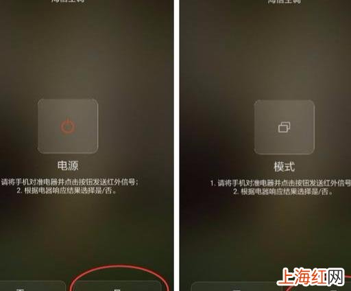 如何用华为手机遥控空调 华为手机如何用手机开空调