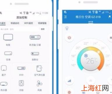 如何用华为手机遥控空调 华为手机如何用手机开空调