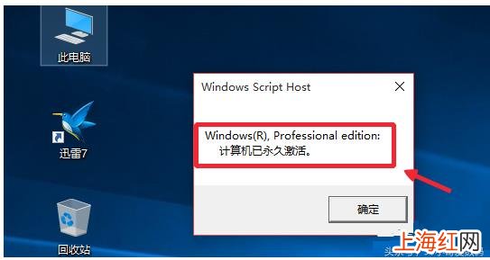 windows10如何激活 激活windows10怎么激活