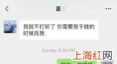 李诞为啥被踢出笑果文化 李诞退出笑果文化董事_透露出哪些信息_