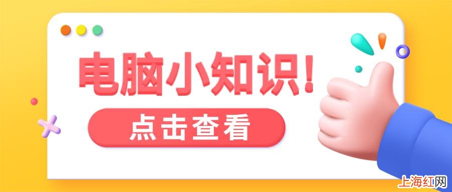 电脑桌面图标锁定了怎么解除 电脑桌面布局已锁定怎么解除