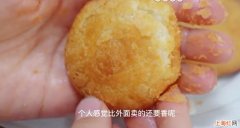 烫面糖糕又酥掉渣的做法 糖糕面怎么做的