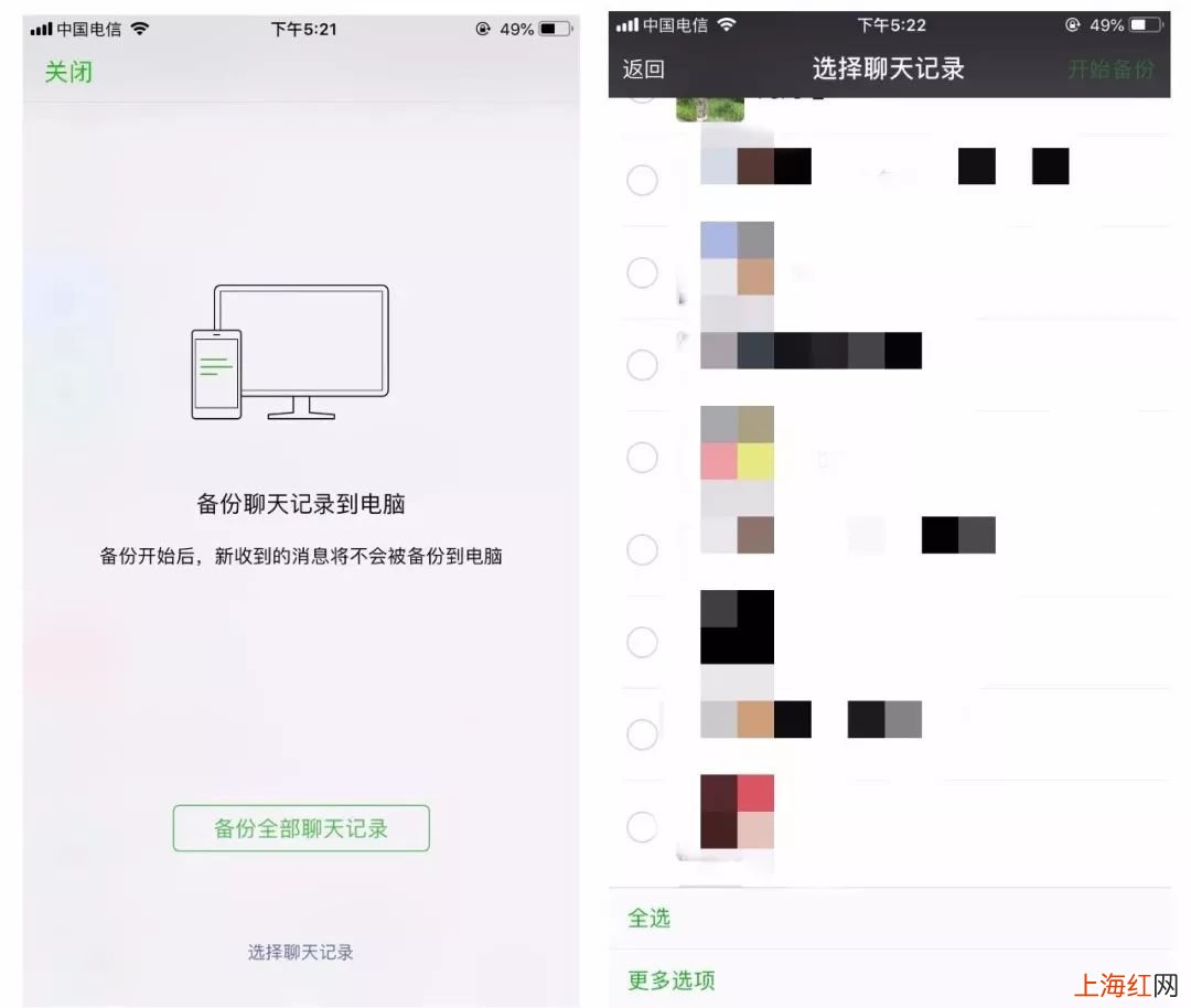 微信怎么把聊天记录隐藏起来 微信怎么隐藏聊天记录