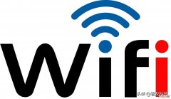 网络wifi已连接显示不可上网 无法连接wifi网络是怎么回事