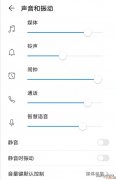 如何给手机设置铃声 荣耀手机怎么设置铃声