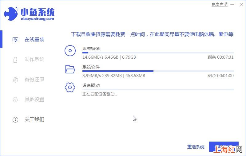 新电脑装系统教程win10 一键重装系统win10