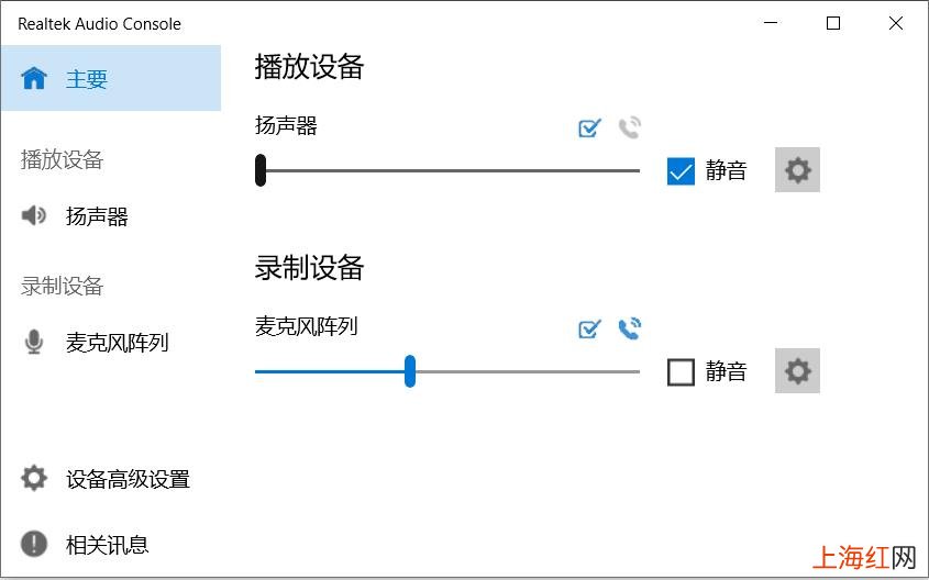 没有音频设备怎样恢复 Win11电脑没声音一键恢复
