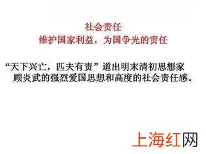 什么是责任_ 什么是责任与担当_