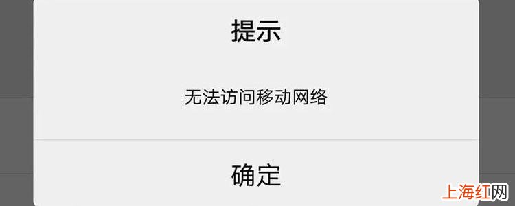 手机有话费被停机了怎么解开 iPhone手机停机了怎么办