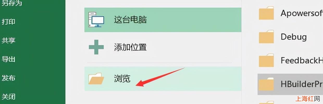 xlsx文件要用什么打开 xlsx文件怎么打开电脑