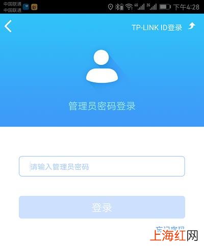 怎么用手机修改wifi名称 tplink怎么用手机修改wifi密码