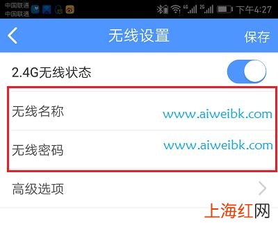 怎么用手机修改wifi名称 tplink怎么用手机修改wifi密码