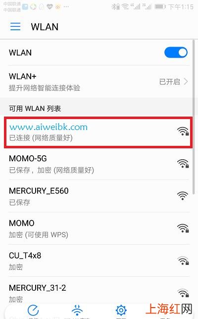 怎么用手机修改wifi名称 tplink怎么用手机修改wifi密码