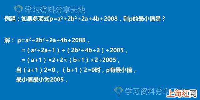 什么叫做完全平方数 什么是完全平方数的性质