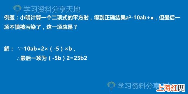 什么叫做完全平方数 什么是完全平方数的性质