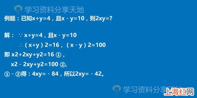 什么叫做完全平方数 什么是完全平方数的性质