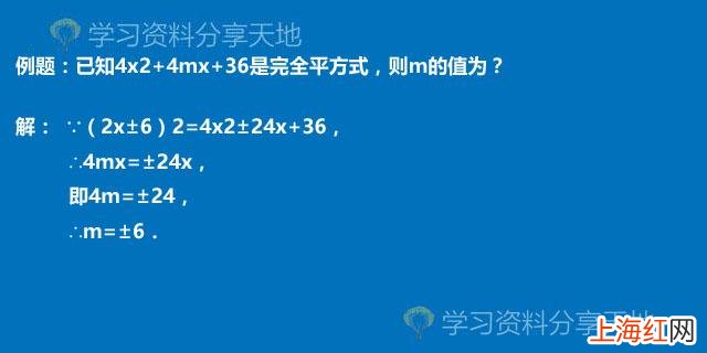 什么叫做完全平方数 什么是完全平方数的性质