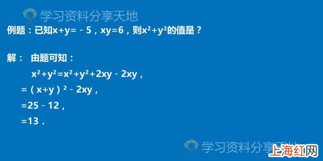 什么叫做完全平方数 什么是完全平方数的性质