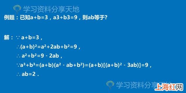 什么叫做完全平方数 什么是完全平方数的性质