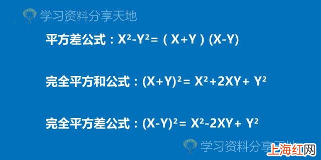 什么叫做完全平方数 什么是完全平方数的性质
