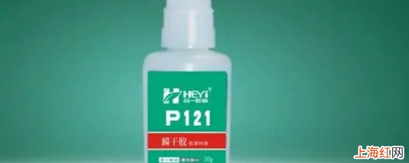 手上胶水干了怎么洗掉