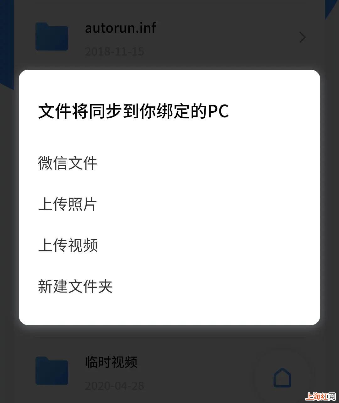 微信远程控制别人电脑怎么弄 微信远程控制电脑怎么用