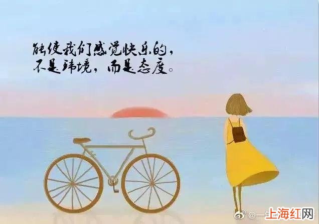 句子唯美短句朋友圈 快乐短句说说心情