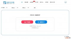 gif动图怎么制作_手机 手机上如何制作gif动图