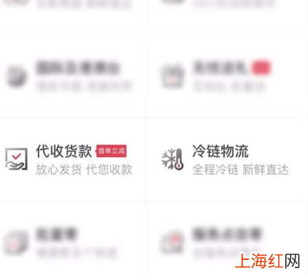 个人怎么发顺丰冷链