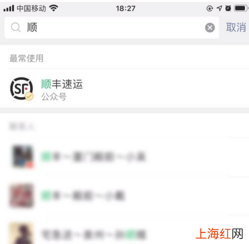 个人怎么发顺丰冷链