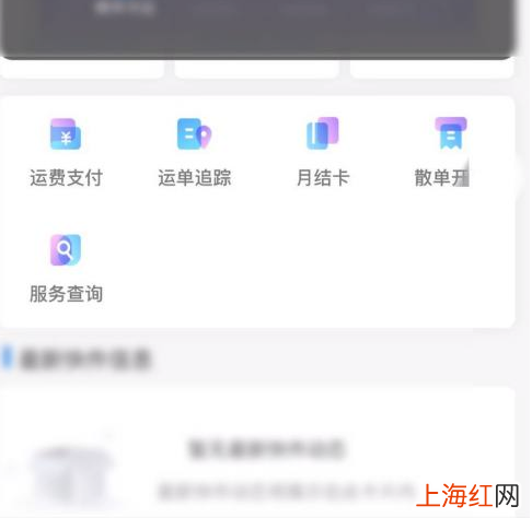 个人怎么发顺丰冷链