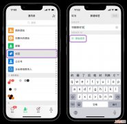 如何批量删除微信好友 怎样删掉微信好友朋友圈