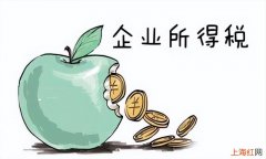 所得税费用计算公式例题 企业所得税怎么算