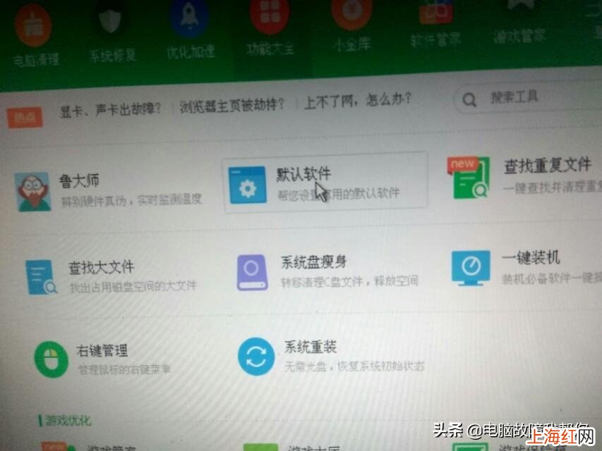 默认浏览器怎么设置手机 如何设置默认浏览器电脑