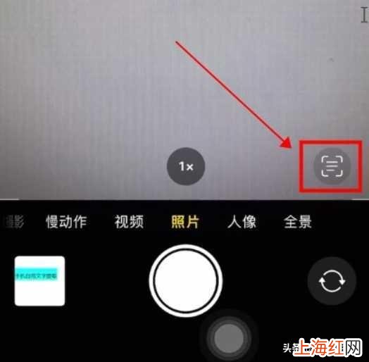 用苹果手机怎么扫描 苹果手机如何扫描图片