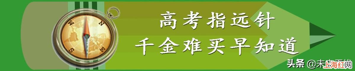 新高考等级赋分对照表 高考赋分是什么意思_