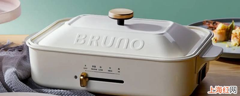 bruno火锅煮不开