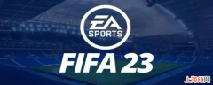 fifa23阵容总评怎么计算